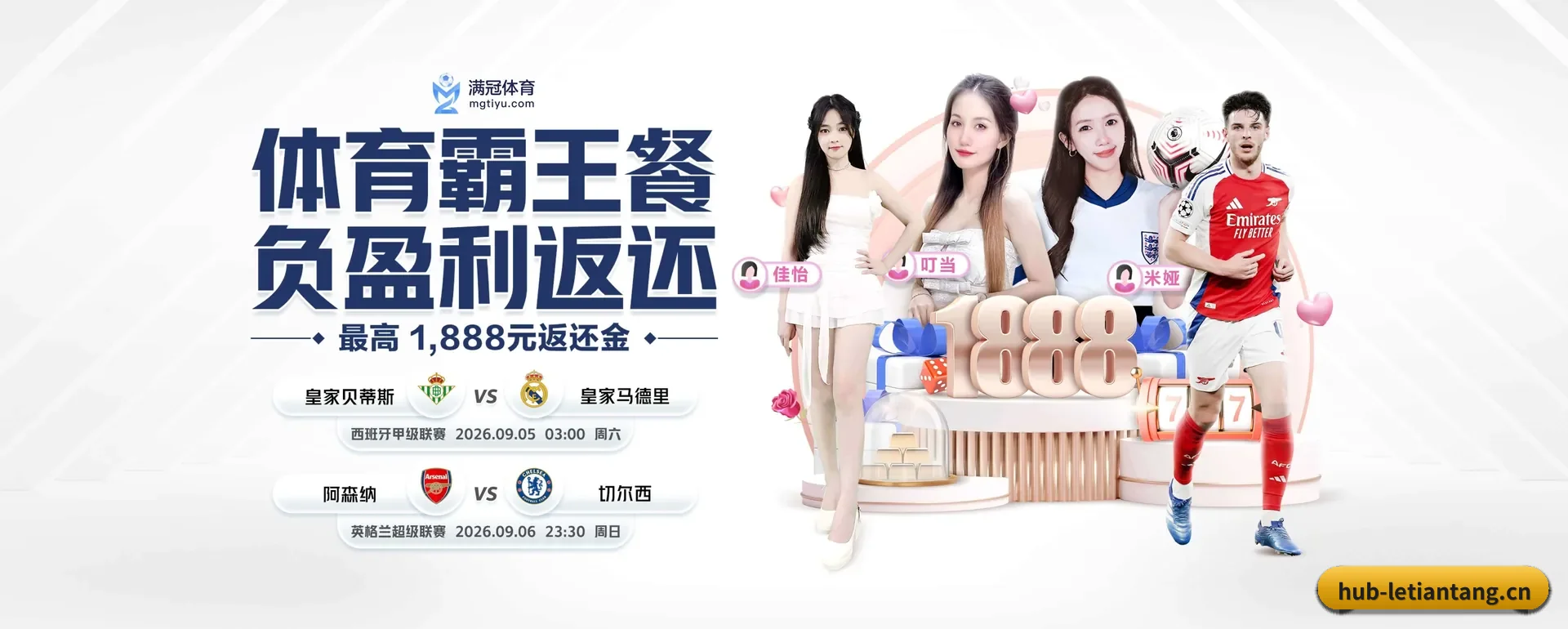 乐天堂要走的方向